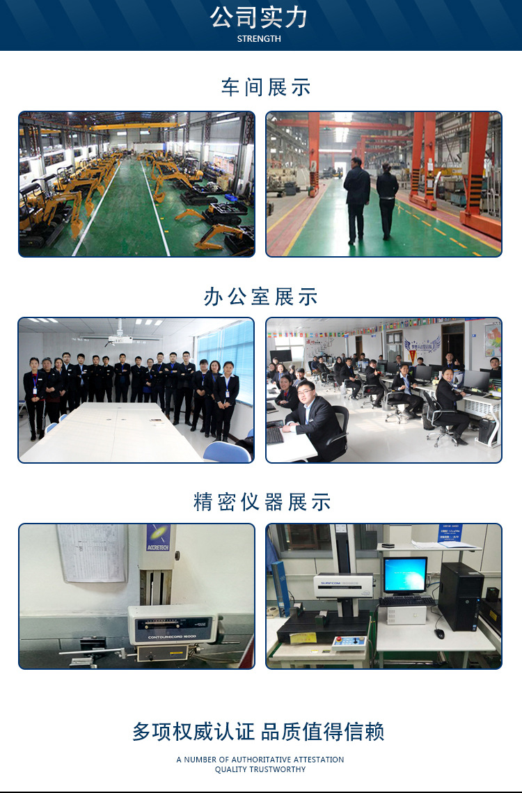 工廠直售迷你果園小型挖掘機農用果園微小型挖掘機迷你小挖示例圖21