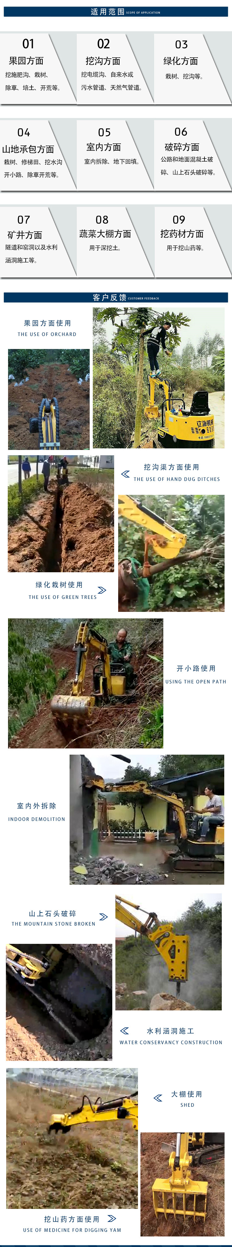 工廠直售迷你果園小型挖掘機農用果園微小型挖掘機迷你小挖示例圖19