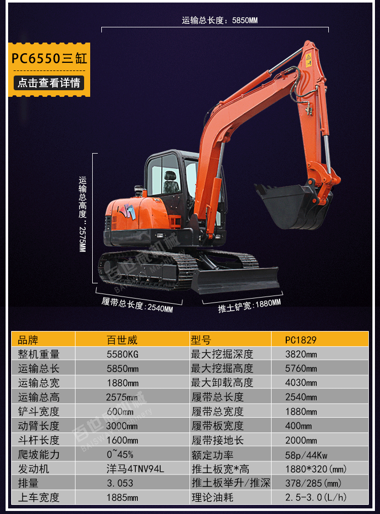 工廠直售迷你果園小型挖掘機農用果園微小型挖掘機迷你小挖示例圖17