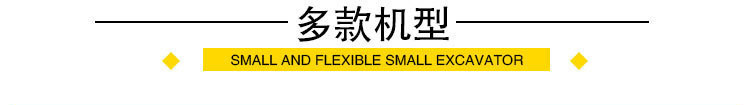 廠家生產(chǎn) 隧道小型挖掘機 迷你果園小挖 履帶式微型挖掘機示例圖1