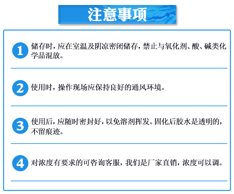 聚力JL-268PVC塑料專用膠水 快干透明PVC地板環保粘合劑廠家直銷示例圖19