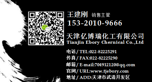 【億博瑞】超導電炭黑廠 導電碳黑防靜電地板 地坪漆示例圖2