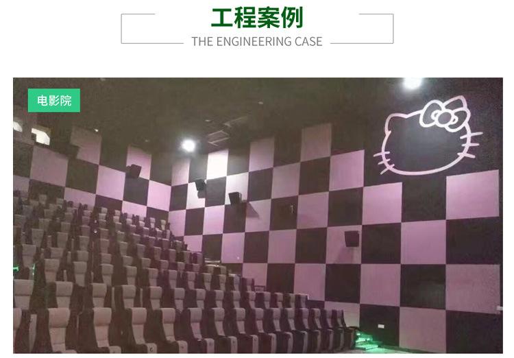 聚酯纖維吸音板隔音板幼兒園影院酒店ktv墻面裝飾消音材料防火板示例圖20