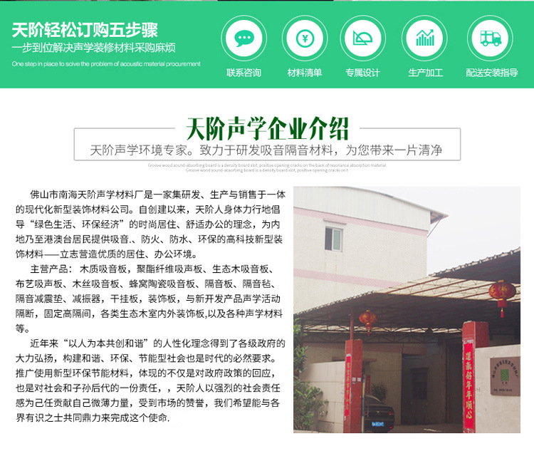 聚酯纖維吸音板隔音板幼兒園影院酒店ktv墻面裝飾消音材料防火板示例圖25