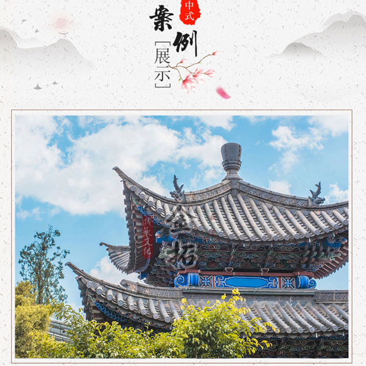 青瓦花邊勾子  小青瓦圍墻 裝飾瓦  金拓