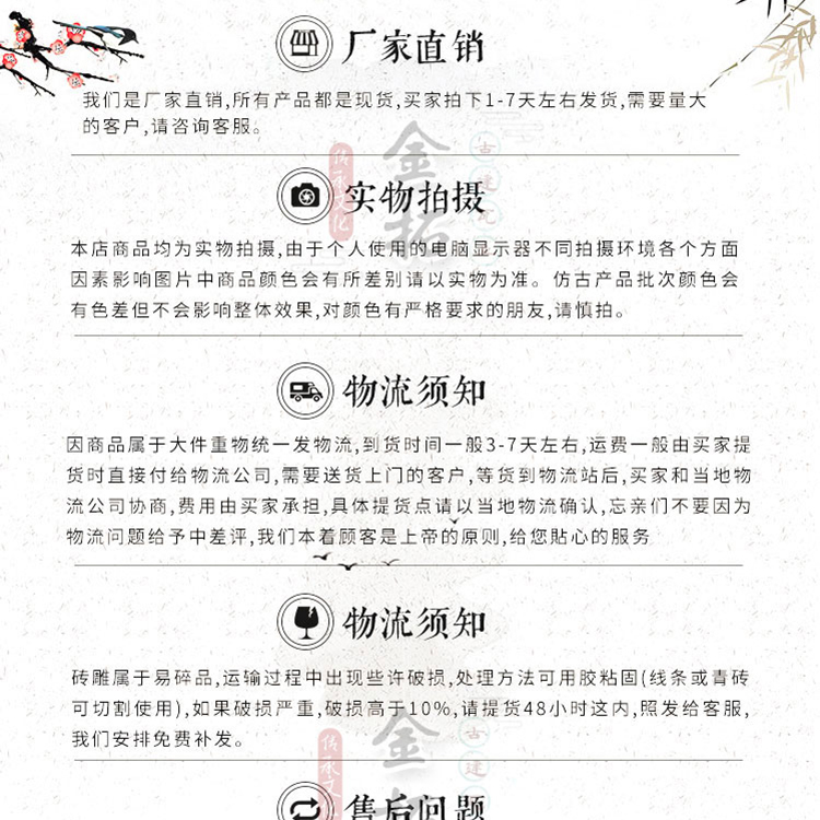 青瓦花邊勾子  小青瓦圍墻 裝飾瓦  金拓