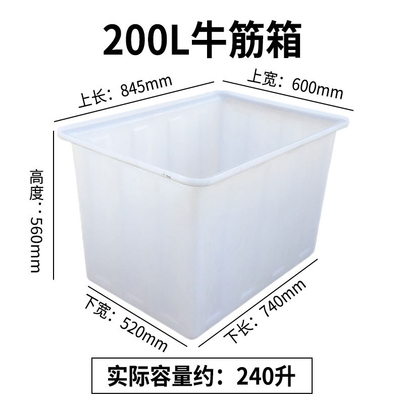 加厚牛筋水箱50-1500L升大號水產(chǎn)養(yǎng)殖箱養(yǎng)魚養(yǎng)龜泡瓷磚周轉箱示例圖6