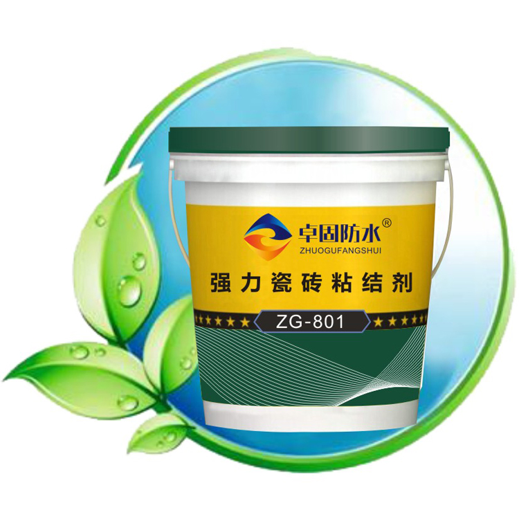 白銀瓷磚背膠放心產品  瓷磚背涂膠