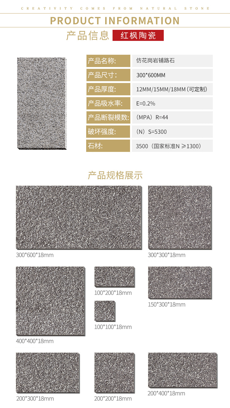 300*300 廠家直供 仿花崗巖瓷磚 灰色仿花崗巖瓷磚 生態地鋪石
