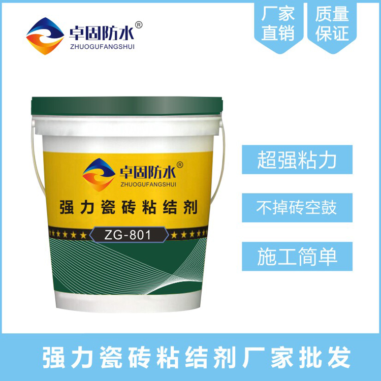 寧德瓷磚背膠屋面專用  瓷磚背膠