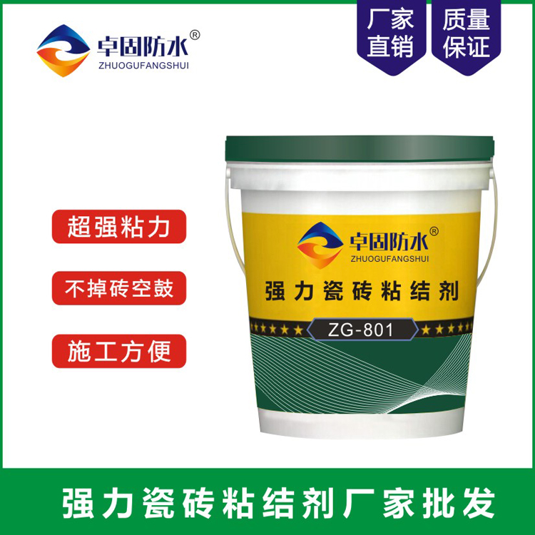 寧德瓷磚背膠屋面專用  瓷磚背膠