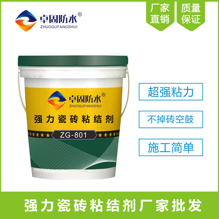 寧德瓷磚背膠屋面專用  瓷磚背膠