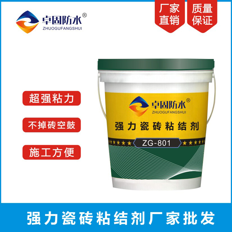 新鄉(xiāng)瓷磚背膠屋面專用  瓷磚背涂膠