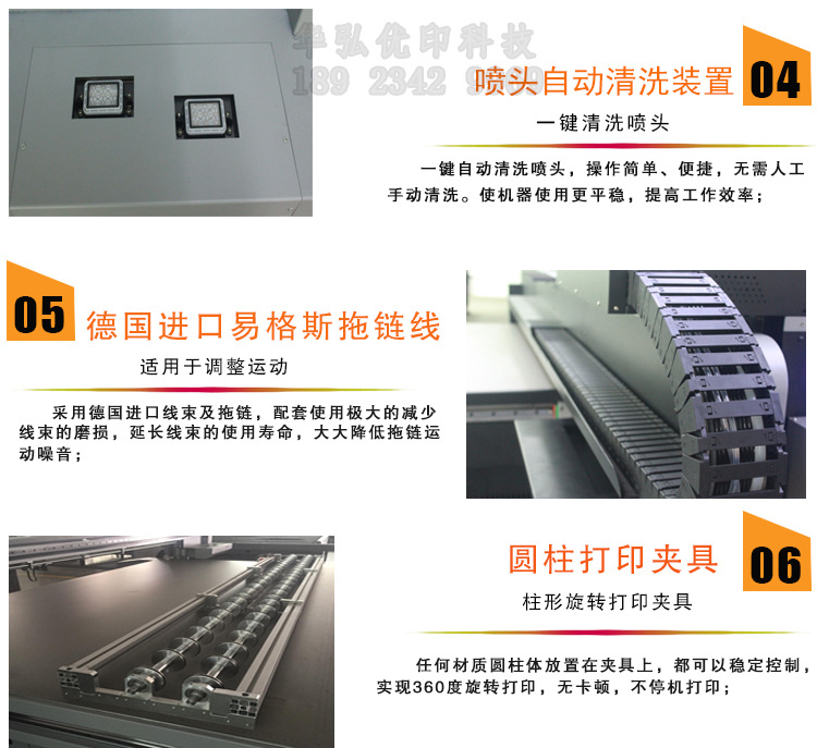 3d平面墻體壁紙打印機瓷磚背景墻噴繪機愛普生uv平板打印機2513示例圖6