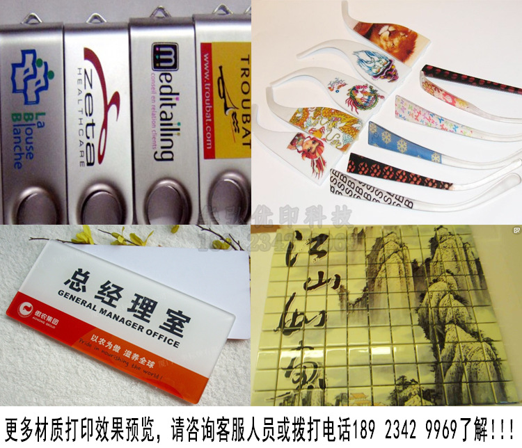 瓷磚背景墻數(shù)碼印花機(jī) 3D平板uv打印機(jī) 裝飾板背景墻打印機(jī)廠家示例圖4