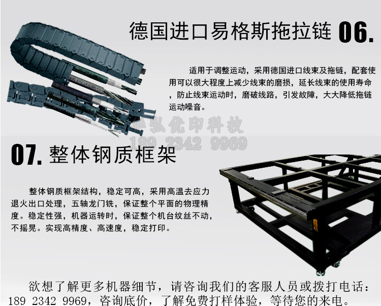 瓷磚背景墻數(shù)碼印花機(jī) 3D平板uv打印機(jī) 裝飾板背景墻打印機(jī)廠家示例圖8