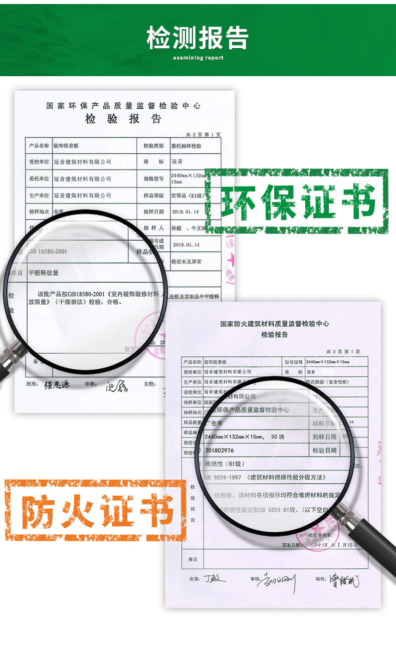 槽木吸音板廠家穿孔吸音板學(xué)校體育館墻面吸音材料網(wǎng)紅直播間隔音示例圖6