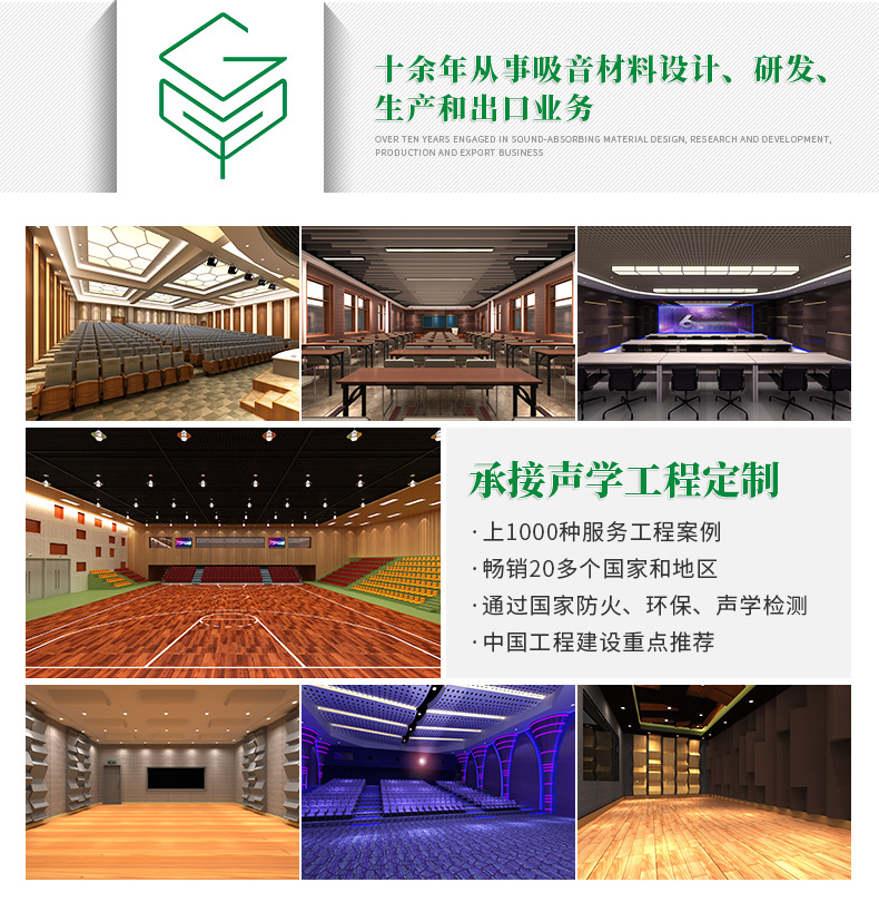 槽木吸音板廠家穿孔吸音板學(xué)校體育館墻面吸音材料網(wǎng)紅直播間隔音示例圖1