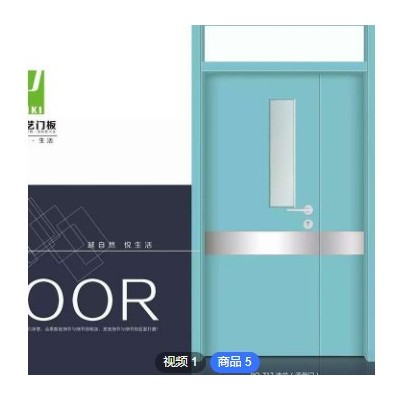 佛山實木復合門廠供應不銹鋼板醫(yī)院門診所套裝門防火免漆室內門