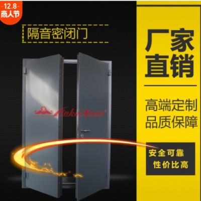 鋼制隔音門可批發(fā)KTV錄音棚影院酒店密閉門鋼質(zhì)工業(yè)隔聲門 隔音門