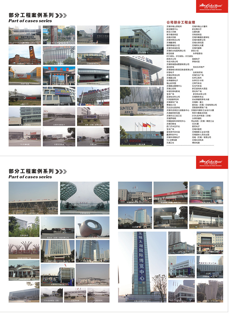 防爆門改_04.jpg