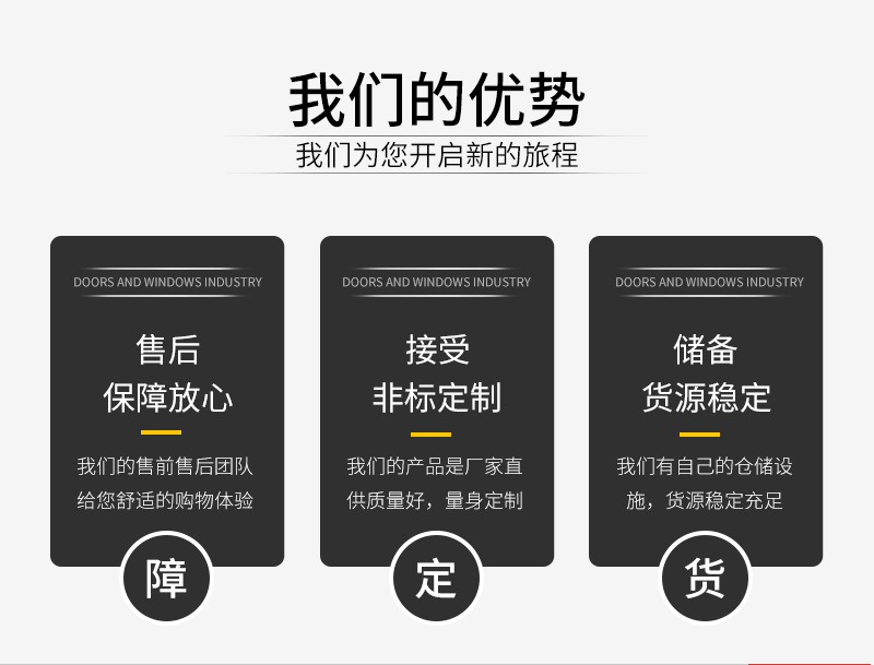 防爆門改_03.jpg