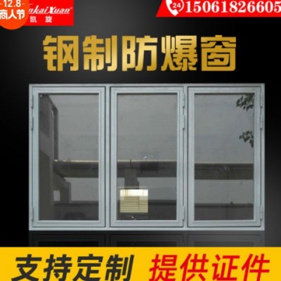 鋼制防火窗工程消防鋼制防火窗平開防火窗可供應(yīng)工廠倉庫抗火門窗
