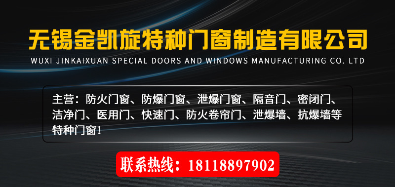 防火門改_01.jpg
