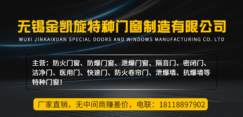 無機布防火卷簾_02.jpg