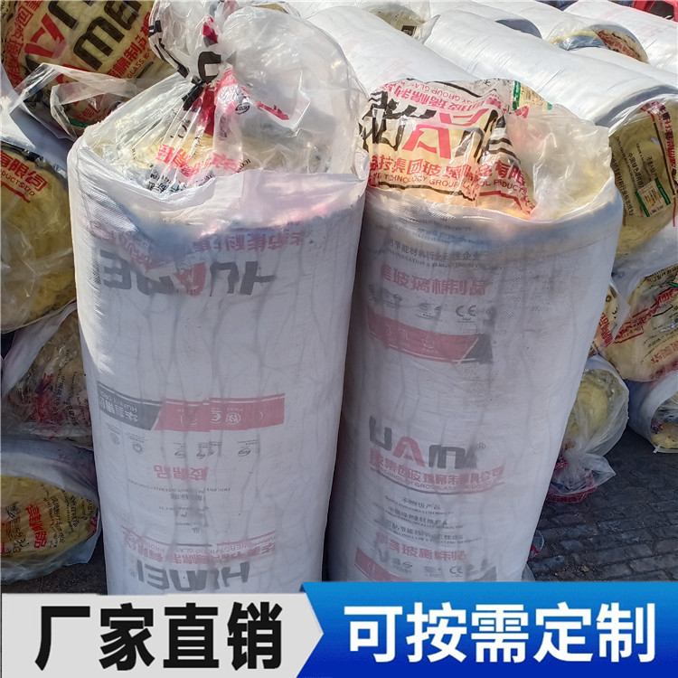 鋼結構保溫棉 離心玻璃棉價格 農業保溫棉