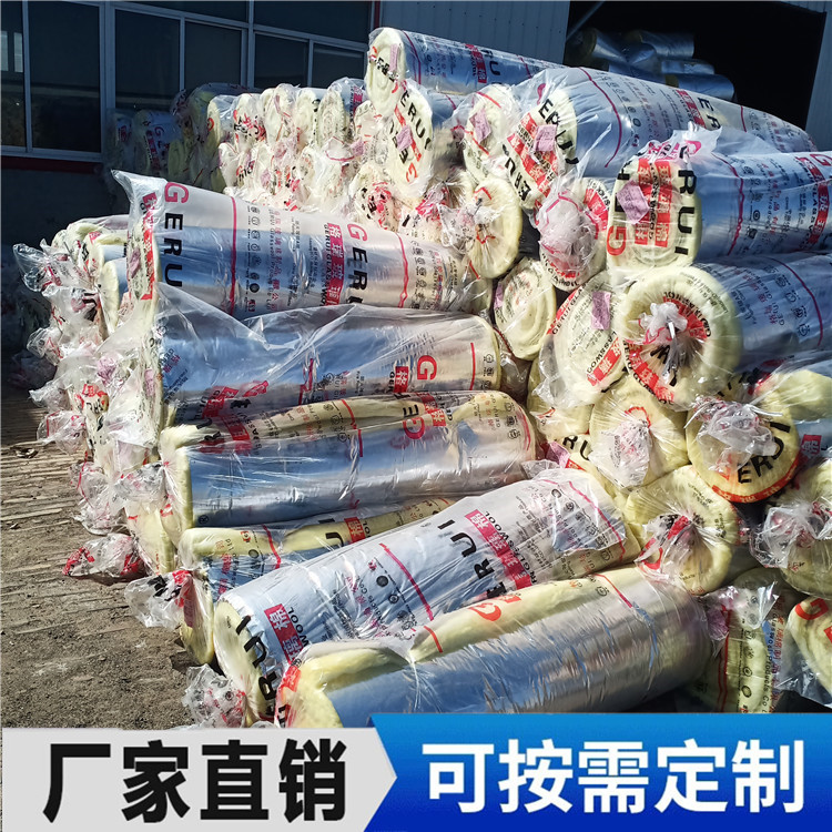 鋼結構保溫棉 離心玻璃棉價格 農業保溫棉