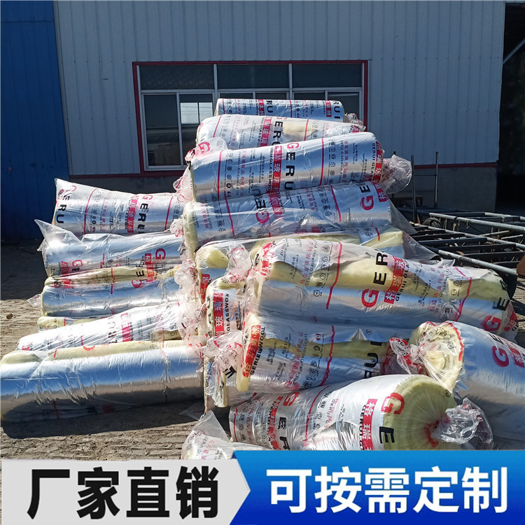 鋼結構保溫棉 離心玻璃棉價格 農業保溫棉
