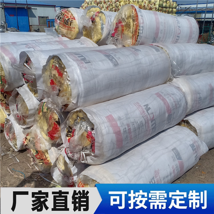 農(nóng)業(yè)保溫棉 鋼結(jié)構(gòu)保溫棉 離心玻璃棉