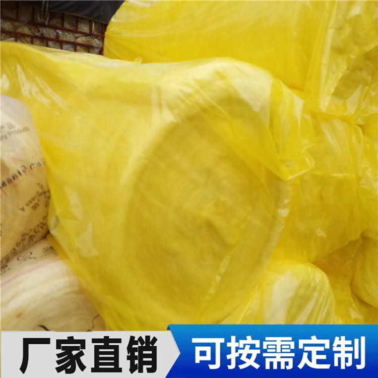 農(nóng)業(yè)保溫棉 鋼結(jié)構(gòu)保溫棉 離心玻璃棉