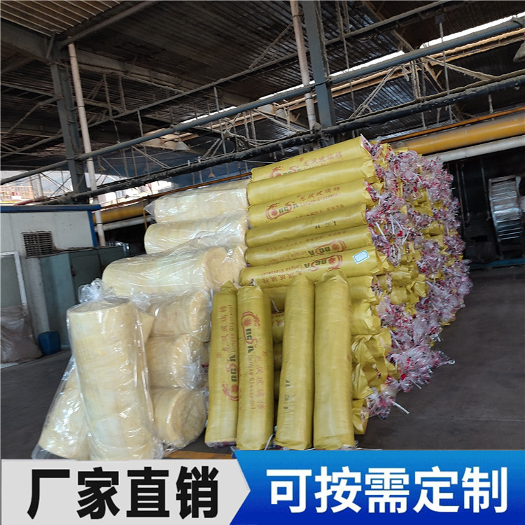 農(nóng)業(yè)保溫棉 鋼結(jié)構(gòu)保溫棉 離心玻璃棉