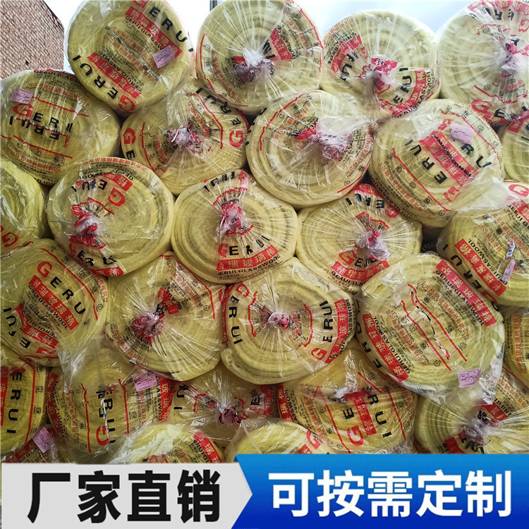 大棚保溫棉 吸音玻璃棉氈 大棚保溫棉
