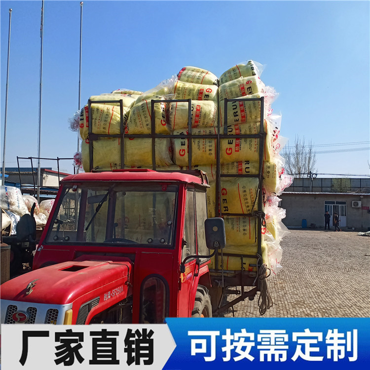 大棚保溫棉 吸音玻璃棉氈 大棚保溫棉
