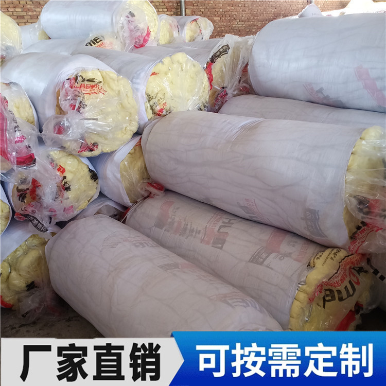 大棚保溫棉 吸音玻璃棉氈 大棚保溫棉