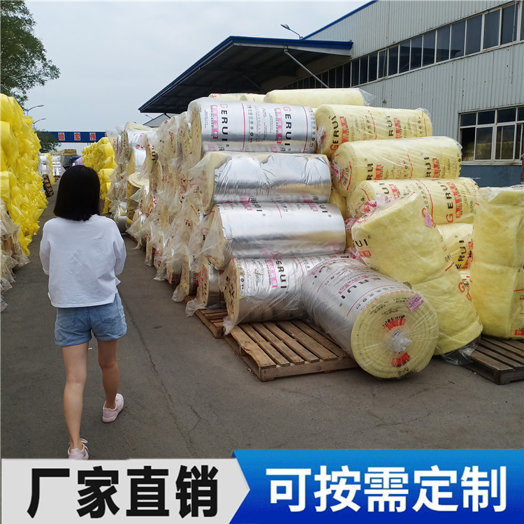 大棚保溫棉 吸音玻璃棉氈 大棚保溫棉
