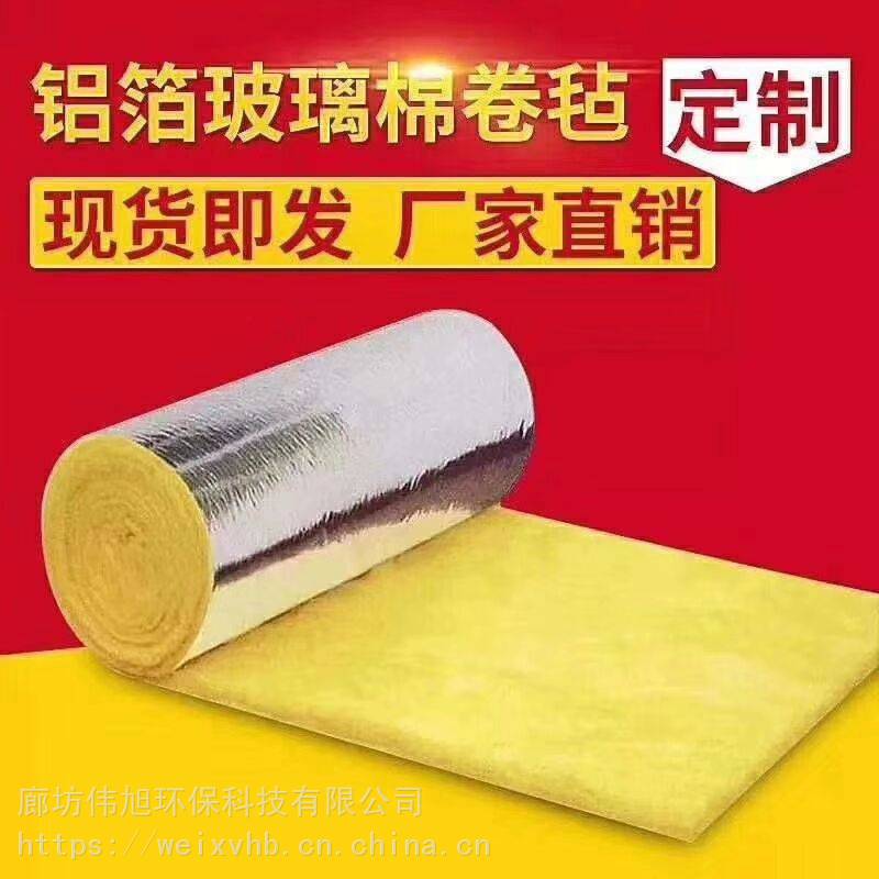 內(nèi)蒙古 鋼結(jié)構保溫材料 防火棉 屋頂保溫棉 養(yǎng)殖棚保溫棉 批發(fā)商售賣