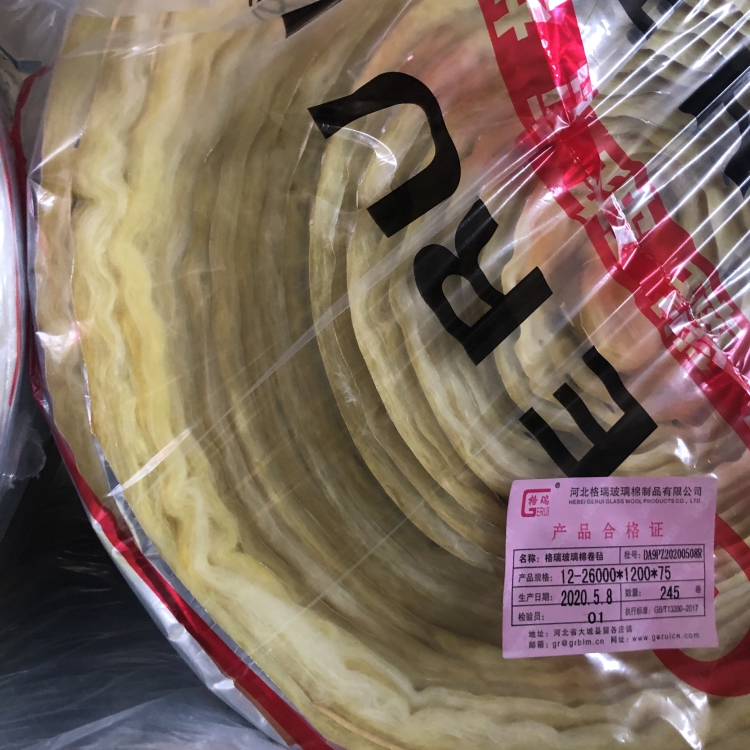 廠家 北京 沃福 大棚保溫棉 70mm玻璃絲棉氈 生產(chǎn)廠家