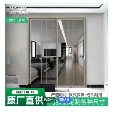 重型陽臺推拉門極窄推拉門室內(nèi)廚房移門鋁合金隔音雙層玻璃門
