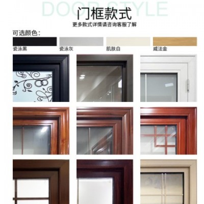 廠家批發(fā)窄邊廁所廚房浴室陽臺鋁合金玻璃門推拉門開平門移門