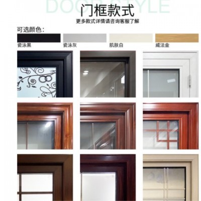 鋁合金極窄客廳三聯(lián)動吊軌門陽臺衛(wèi)生間玻璃隔斷移門廚房推拉門