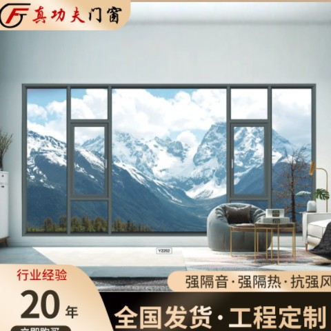 廠家別墅斷橋鋁合金平開窗紗窗一體防盜隔音窗戶鋼化玻璃平開窗