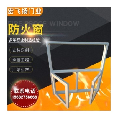 鋼制防火窗工程消防救援防火窗推拉窗鋼質(zhì)泄爆窗鋁合金平開(kāi)窗供應(yīng)