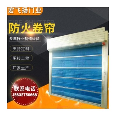 無(wú)機(jī)布防火卷簾門(mén)商場(chǎng) 鋼質(zhì)防火卷簾消防自動(dòng)卷簾門(mén) 鋼制防火卷簾
