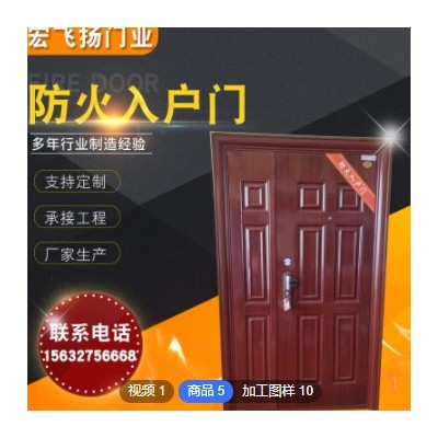 入戶門(mén)安全門(mén)防火進(jìn)戶門(mén)防盜門(mén)家用工程安全門(mén)轉(zhuǎn)印甲級(jí)鋼制防火門(mén)