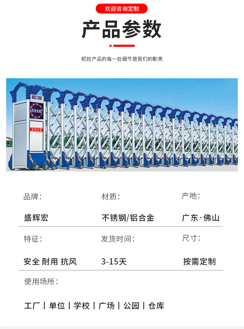 鋁伸縮門詳情_09.jpg