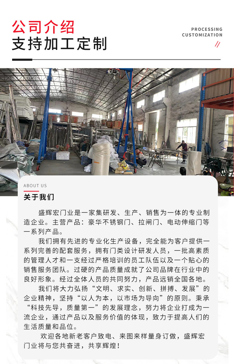 鋁伸縮門詳情_14.jpg